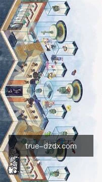 快捷跟进